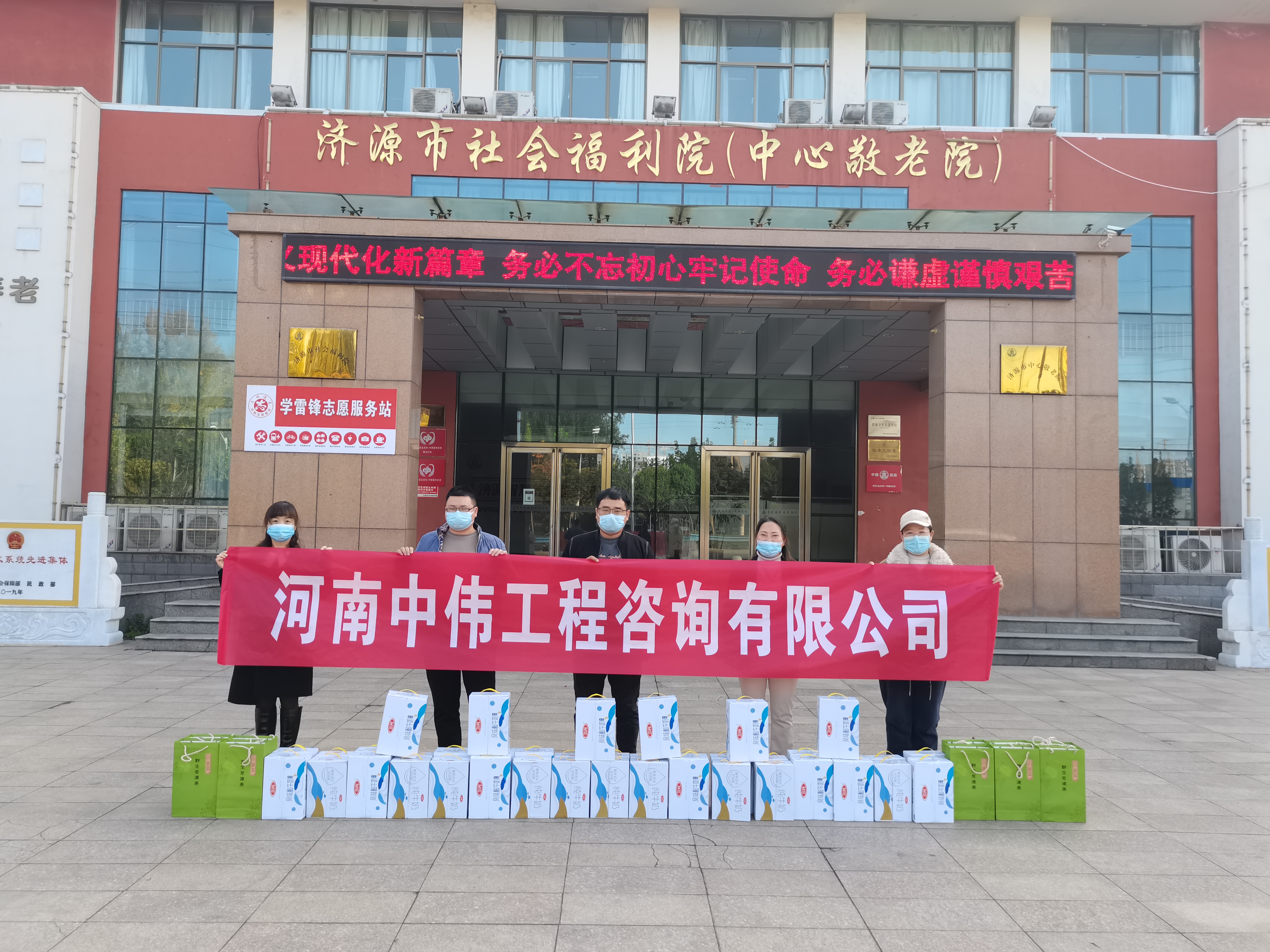 微信图片_20221215165134.jpg